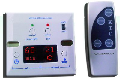 خرید کلید کولر با تایمر
